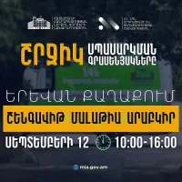 Խմբի անդամները 62 դրվագ գործողություններով կատարել են համակարգչային հափշտակություն