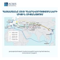 Հայաստանը մեծ հնարավորությունների Միջին միջանցքում