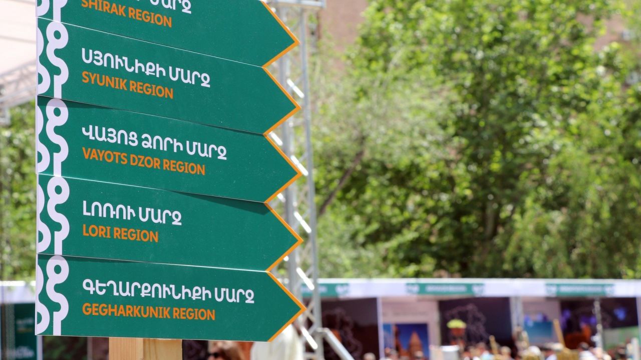 «Ճանաչի՛ր Հայաստանը» ներքին զբոսաշրջային ցուցահանդես 2025․սեպտեմբերի 26-ին