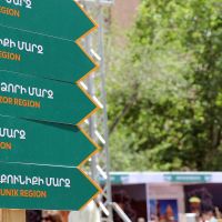 «Ճանաչի՛ր Հայաստանը» ներքին զբոսաշրջային ցուցահանդես 2025․սեպտեմբերի 26-ին