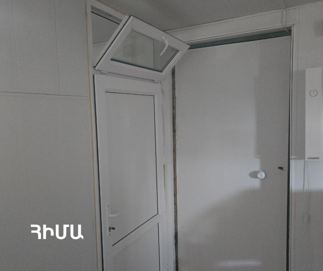 «Նոյլենդ»-ը կվերսկսի չրերի արտադրությունը