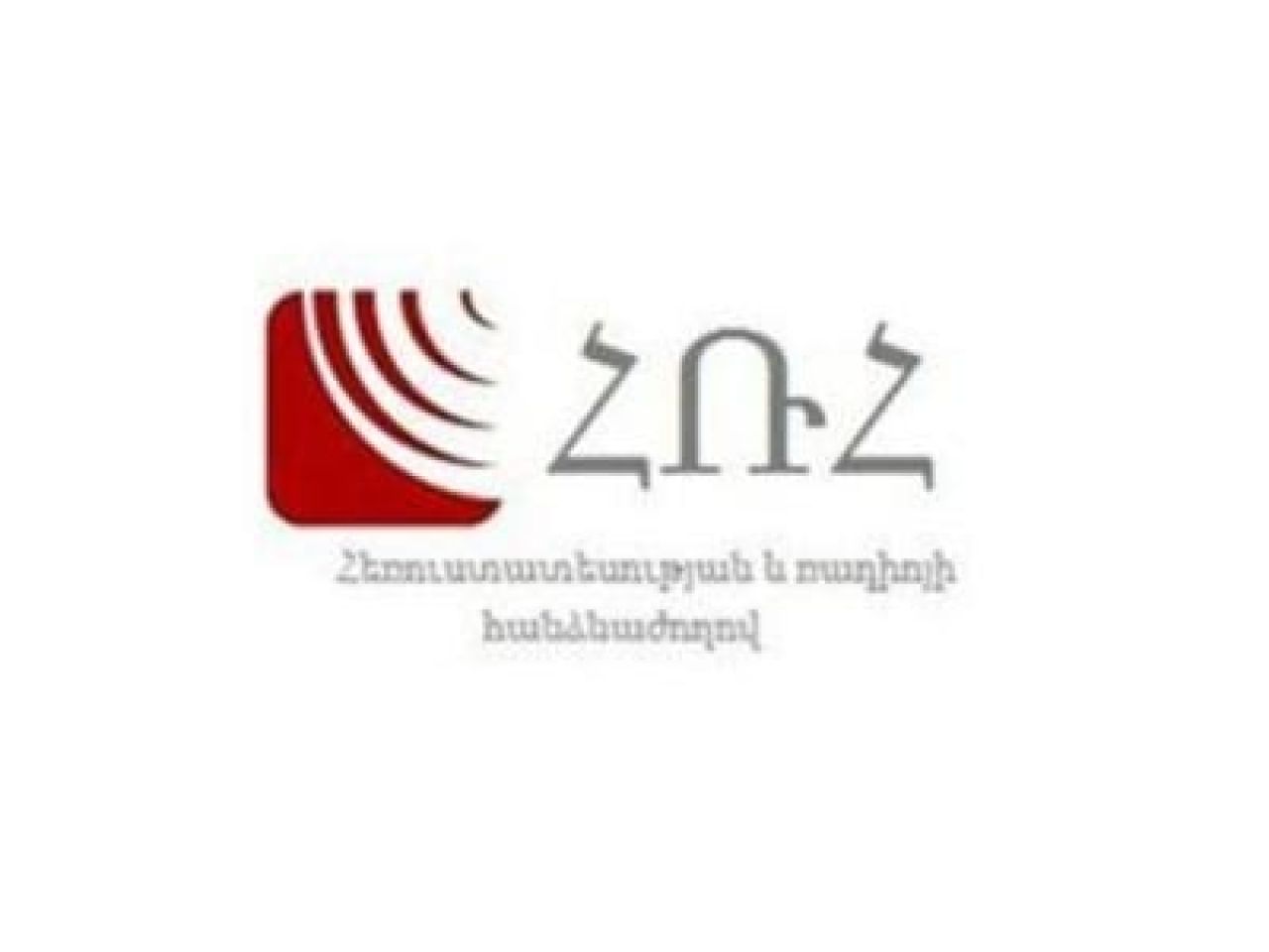 Տուգանվել է «Ձագեձոր» հեռուստաընկերությունը. ՀՌՀ