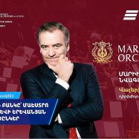 ՎՏԲ-Հայաստան Բանկը դարձել է մաեստրո Վալերի Գերգիեւի երեւանյան համերգի գործընկերը