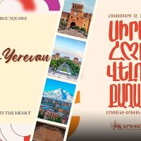 «Էրեբունի-Երևան 2807»․ սիրահարվելու քաղաք