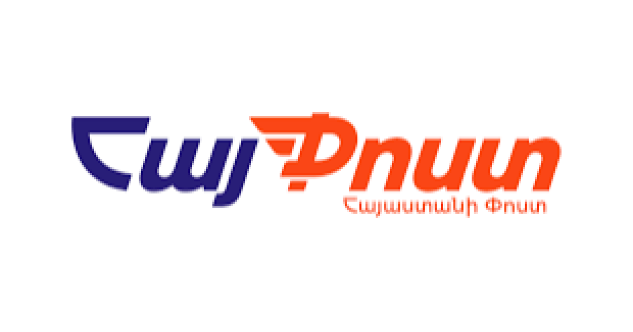 ՀՀ կառավարությունը հրաժարվել է «Հայփոստ» ՓԲԸ-ի բաժնետոմսերը ձեռք բերելու նախապատվության իրավունքից