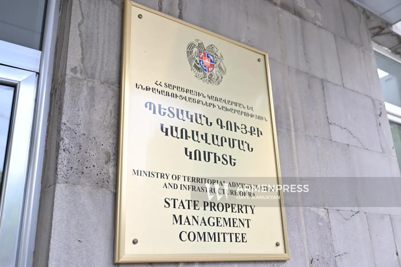 Պետգույքի կոմիտեն էլեկտրոնային աճուրդի է ներկայացրել մարզերում և Երևանում գտնվող  անշարժ գույք