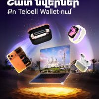 Telcell Wallet-ը մեկնարկել է «Շատ նվերներ՝ քո Telcell Wallet-ում» ակցիան