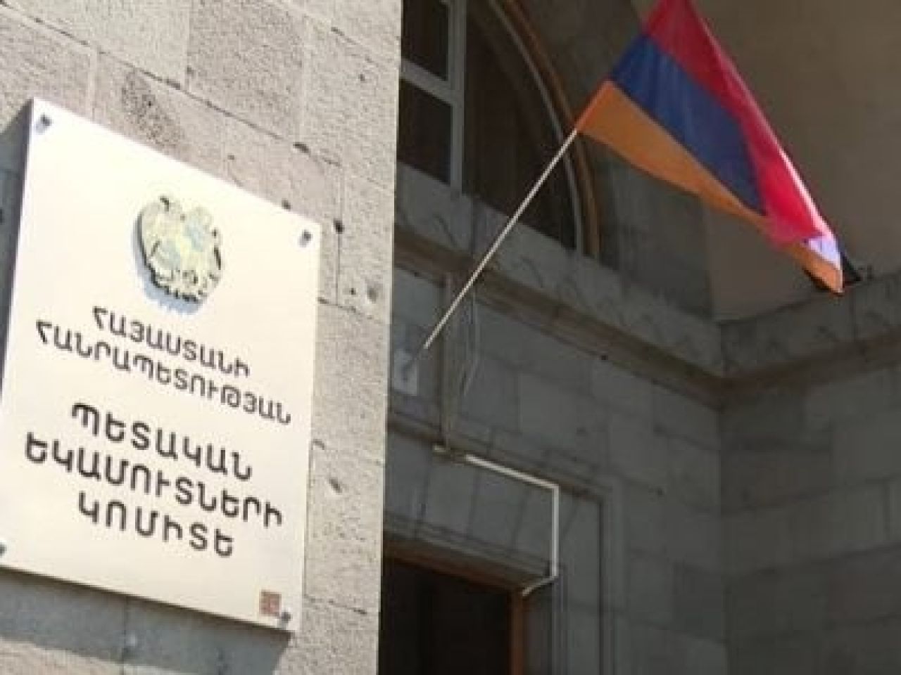 Փոփոխվել են մաքսային ներկայացուցիչների կողմից ՊԵԿ ներկայացվող հաշվետվությունների ձևերը և ժամկետները