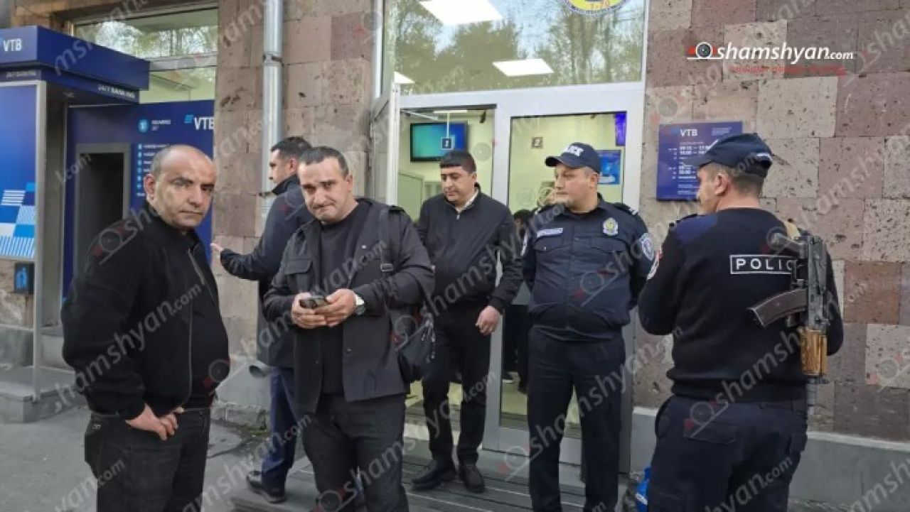 Զինված ավազակային հարձակում՝ Երևանի բանկերից մեկում. հափշտակել են ավելի քան 1 միլիոն դրամ ու փախել. shamshyan.com