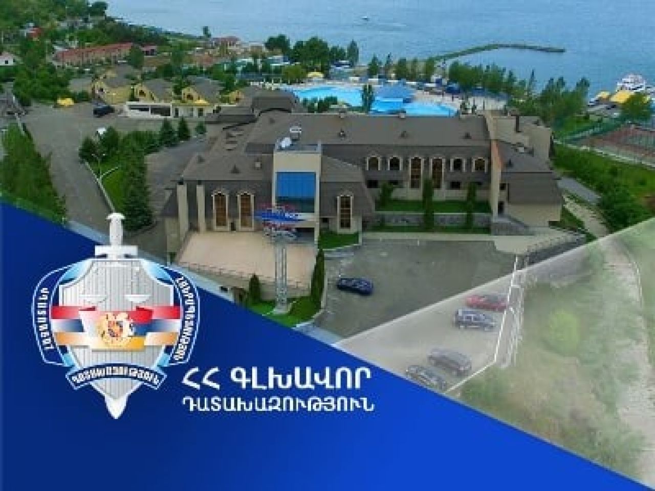 Դատախազությունը միջնորդել է, որ լուծվի «Հարսնաքար»-ին տրված 2,8 հա մակերեսով հողամասի վարձակալության պայմանագիրը