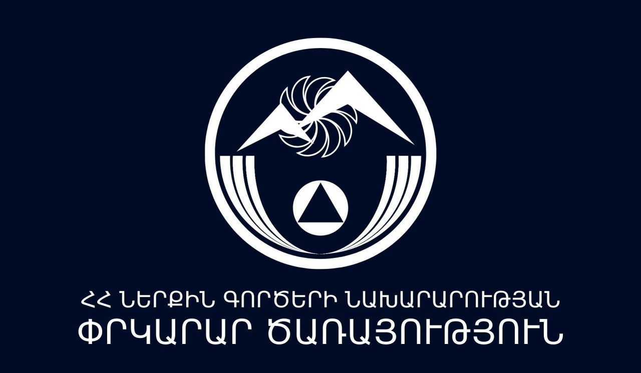 Ծառայողական պարտականությունները կատարելիս վթարի է ենթարկվել ծառայողական ավտոմեքենան․ զոհվել է փրկարար
