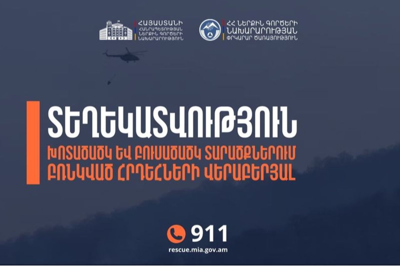 Նոյեմբերի 21-ից 27-ը բռնկված խոշոր հրդեհների բոլոր օջախները մարվել են