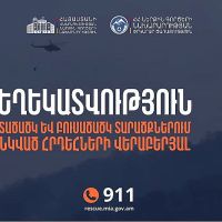 Նոյեմբերի 21-ից 27-ը բռնկված խոշոր հրդեհների բոլոր օջախները մարվել են