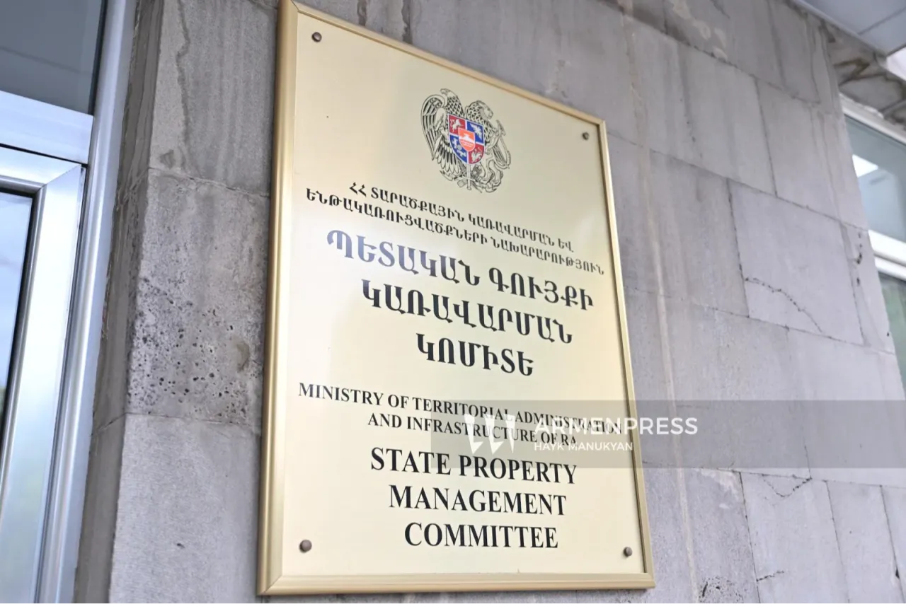 Պետգույքի կոմիտեն ներկայացրել է առաջիկա շաբաթվա էլեկտրոնային աճուրդների ցանկը