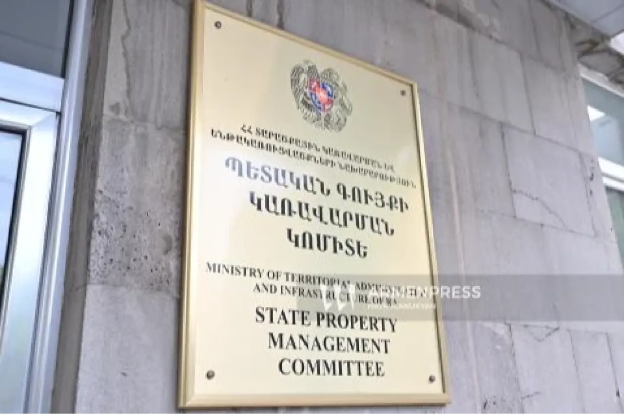 Բարեփոխումներ՝ 	պետական գույքի օտարման և էլեկտրոնային աճուրդների անցկացման գործընթացում