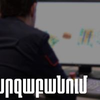 Ուղեբեռի ստուգման օրինական պահանջին ուղևորը ագրեսիվ վարքագիծ է դրսևորել. ՊԵԿ-ը՝ «Զվարթնոց» օդանավակայանում տեղի ունեցած միջադեպի մասին