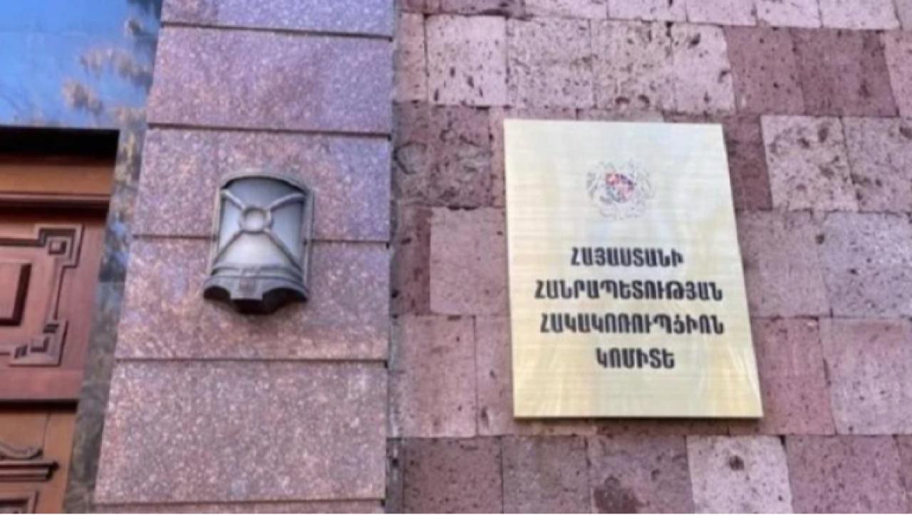 Ոստիկանության նախկին պաշտոնատար անձը կաշառքի միջնորդության պատրվակով տարբեր անձանցից գումար է ստացել