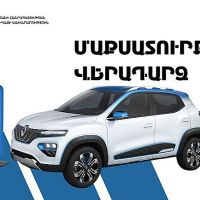 Կիրականացվի վճարված ներմուծման մաքսատուրքի վերադարձ