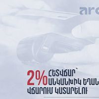 ArCa քարտերով cashback-ի մասին. Հայկազ Ֆանյան