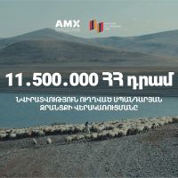 11․5 մլն դրամ՝ Սպանդարյանի ջրանցքի վերակառուցման համար