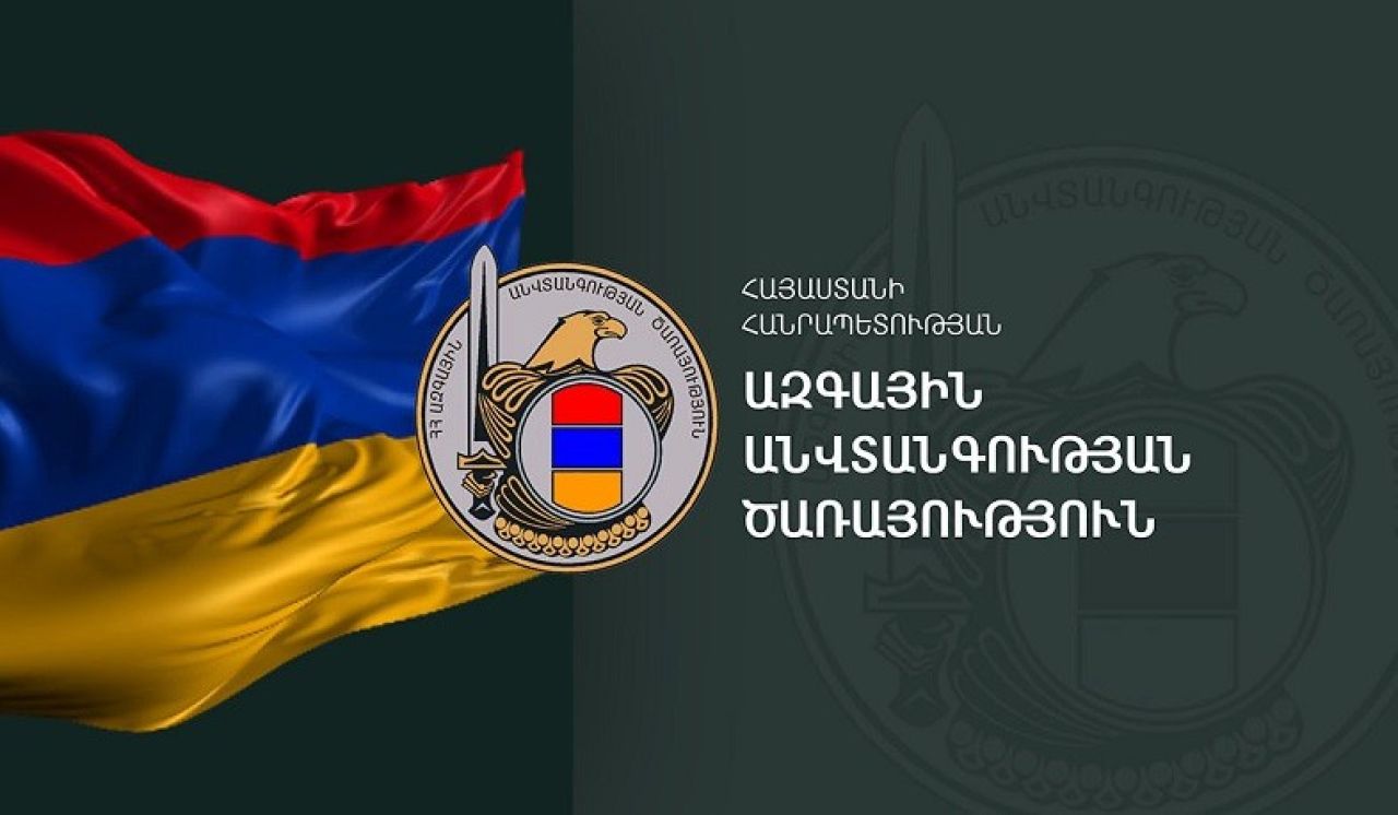 Ադրբեջանը Հայաստանին է փոխանցել 4 գերիների․ԱԱԾ