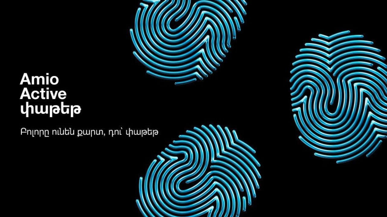 Amio Active․ հարմարավետ բանկինգ՝ ամեն օրվա համար