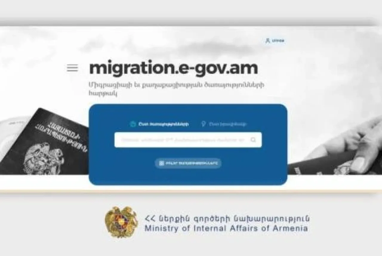 Ինտերնետ կապի օպտիկական մալուխների վնասման հետևանքով միգրացիոն ծառայության  առցանց  հարթակները ժամանակավորապես անհասանելի են