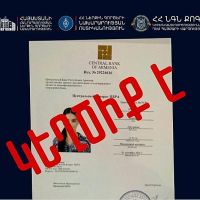 Զեղծարարների կողմից հաճախ մեր քաղաքացիներին ուղարկվում է այս լուսանկարը․ Կիբեռոստիկանություն