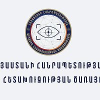 ՀՀ արտաքին հետախուզության ծառայությունը հրապարակել է Հայաստանի արտաքին ռիսկերի վերաբերյալ 2026 թ. զեկույցը