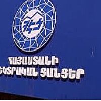 Ստոկհոլմի արբիտրաժային տրիբունալը ամբողջությամբ մերժել է ՀԷՑ-ի գործով Կարապետյանների միջնորդության բոլոր պահանջները