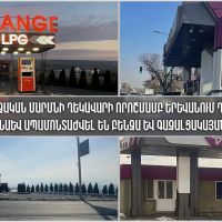 Երևանում դադարեցվել, ապա նաև ապամոնտաժվել են բենզա- և գազալցակայաններ. ՔՏՀԱՏՄ