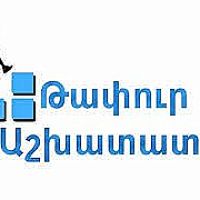 ՄՍԾ-ն աշխատակիցների կարիք ունեցող գործատուներին խնդրում է կապ հաստատել և գրանցել թափուր աշխատատեղերը