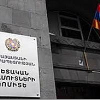 ՊԵԿ-ը բացահայտել է  խոշոր խմբաքանակի` շուրջ 23,4 կգ «մարիխուանա» տեսակի թմրանյութի մաքսանենգության դեպք