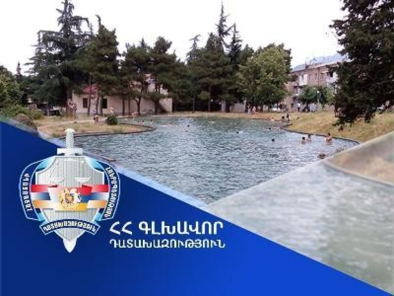 Իջևանի զբոսայգու տարածքում ևս 2 հողամաս կվերադարձվի համայնքին