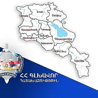Որքան գույք է վերադարձվել պետությանն ու համայնքներին նախորդ տարի. Ցանկ