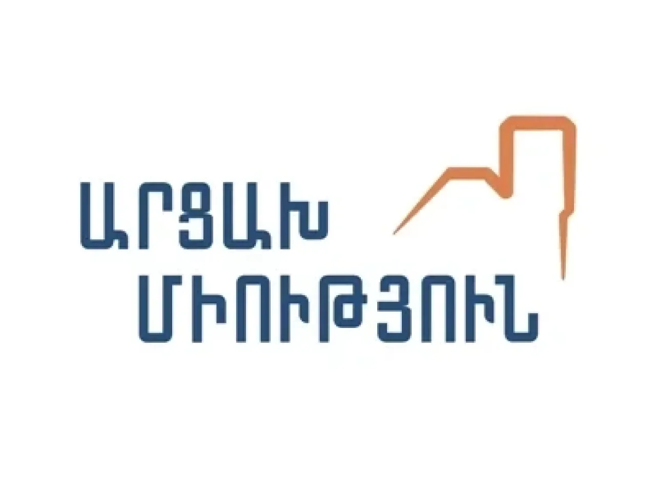 Արցախ Միությունն ամփոփել է տեղահանված փոքր բիզնեսների աջակցության ծրագիրը