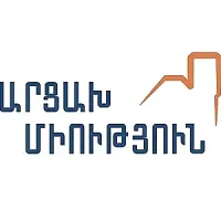 Արցախ Միությունն ամփոփել է տեղահանված փոքր բիզնեսների աջակցության ծրագիրը