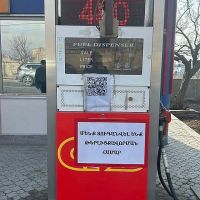 «ԱՐԱՄ ԴԱՎԹՅԱՆ ԿԱՐԱՊԵՏԻ» Ա/Ձ--ին պատկանող լցակայանում փակցվել է «Մենք տուգանվել ենք թերլիցքավորման համար» պաստառ