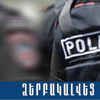 Իրավախախտումը չարձանագրելու համար պարեկներին կաշառք առաջարկողը ձերբակալվեց