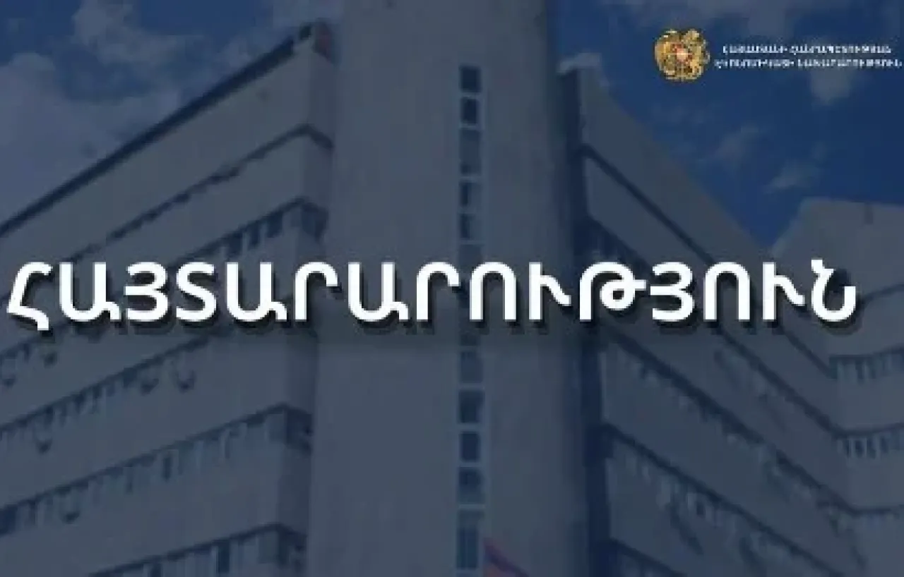 ԷՆ տարբեր պաշտոնյաների, աշխատակիցների անուններով բացվել են կեղծ օգտահաշիվներ