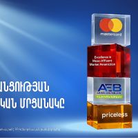 Հայէկոնոմբանկը լավագույնն է ճանաչվել Mastercard-ի Excellence in Mass-Affluent Market Penetration անվանակարգում