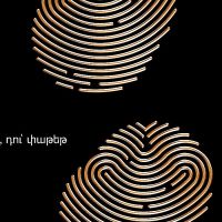 Amio Pro․ բանկինգ՝ բազմաթիվ առավելություններով
