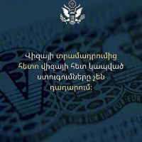 Վիզայի տրամադրումից հետո վիզայի հետ կապված ստուգումները չեն դադարում․ ԱՄՆ դեսպանատուն
