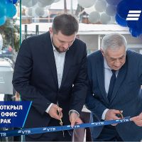 ВТБ (Армения) открыл обновленный офис в городе Аштарак