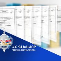Գյուլագարակ համայնքի սեփականության իրավունքն է վերականգնվել 3.86 հա մակերեսով 7 հողամասի նկատմամբ
