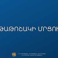 Ռումինիայի բուհերում 2026 թ. ամառային դասընթացներին մասնակցելու հնարավորություն
