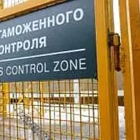 Ռուսաստանը զգուշացրել է ԵԱՏՄ-ի միջոցով անբարեխիղճ ներմուծման խիստ կասեցման մասին