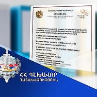 Փարաքար համայնքին է վերադարձվել 0.2 հա մակերեսով հողամաս