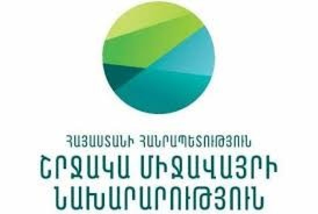 COP17–ի շրջանակում ՇՄ նախարարության աշխատակիցների գործուղումների համար հատկացվեց 73.7 մլն դրամ