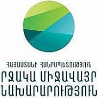 COP17–ի շրջանակում ՇՄ նախարարության աշխատակիցների գործուղումների համար հատկացվեց 73.7 մլն դրամ